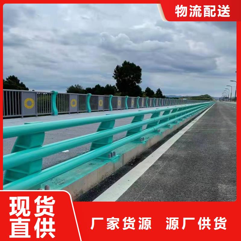 【护栏1】道路栏杆客户满意度高本地货源