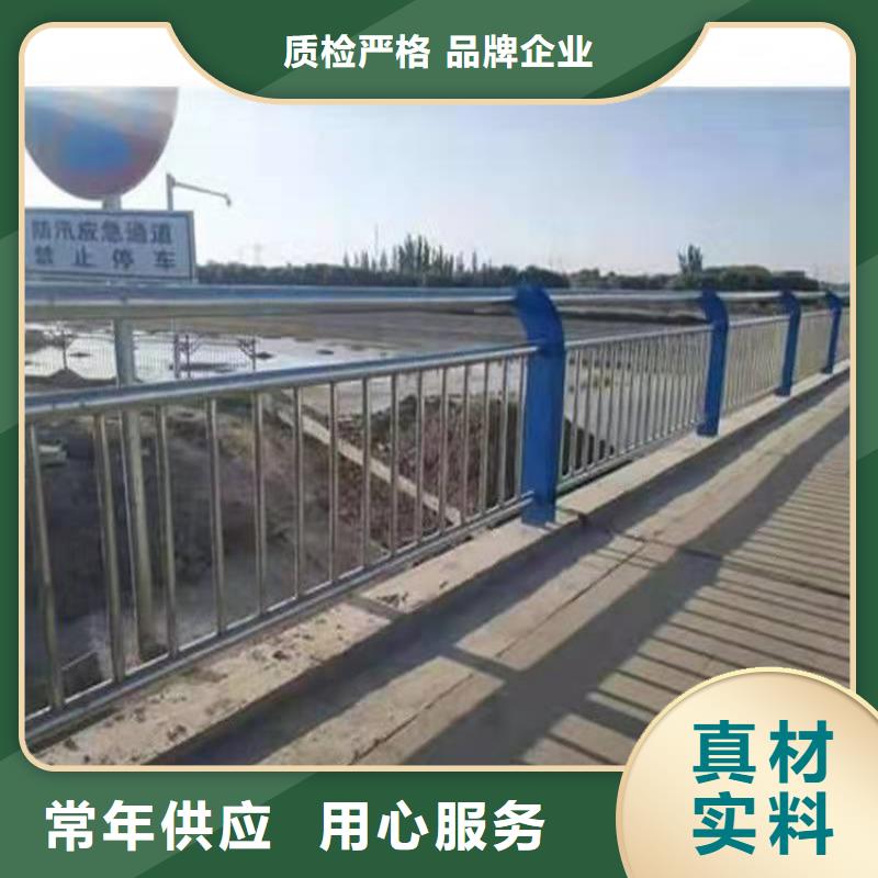 护栏1市政护栏诚信经营现货现发同城货源