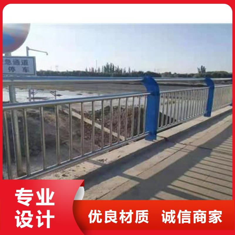 ​护栏_河道护栏厂现货销售专业供货品质管控