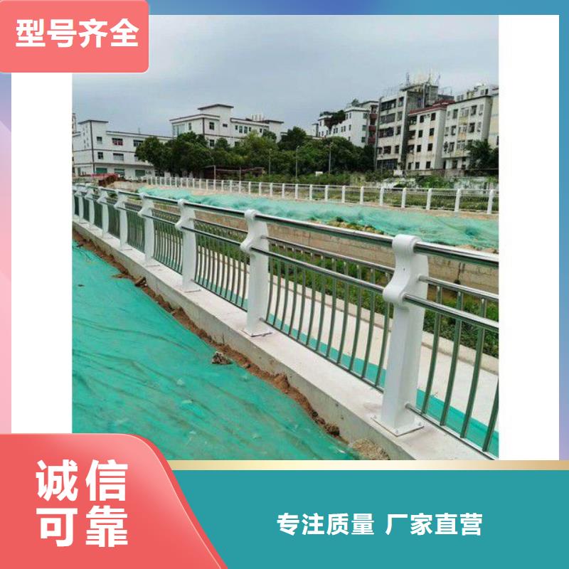 防撞护栏【不锈钢复合管】全品类现货专业品质