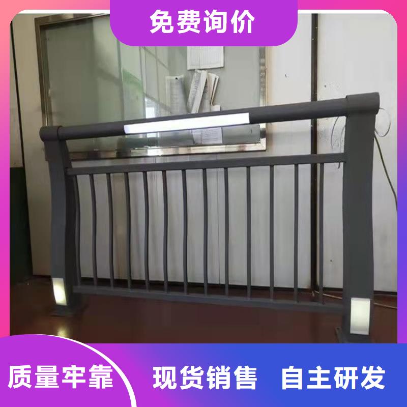 【护栏不锈钢复合管护栏经验丰富质量放心】支持定制