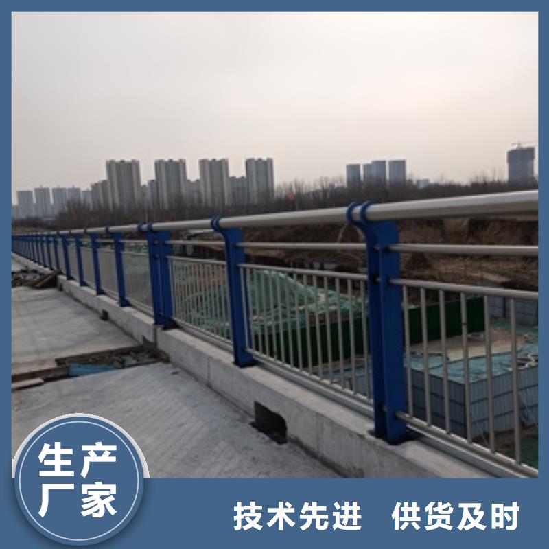 护栏_【河道护栏厂】货源足质量好本地品牌