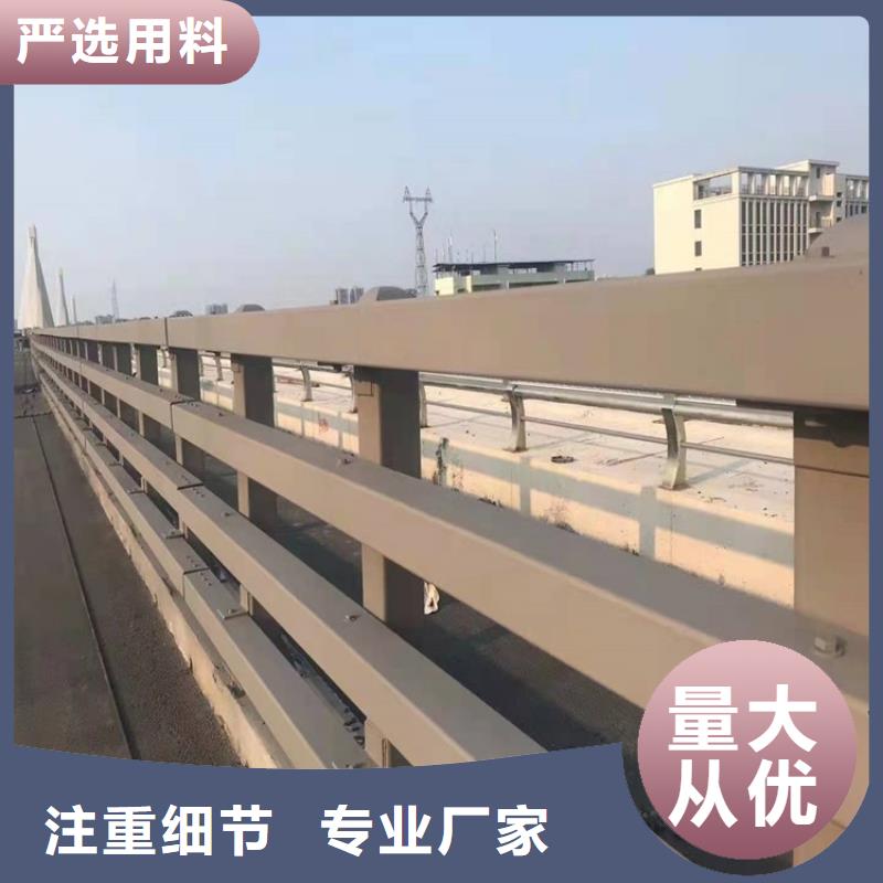 桥梁防撞护栏河道护栏现货供应厂家规格全