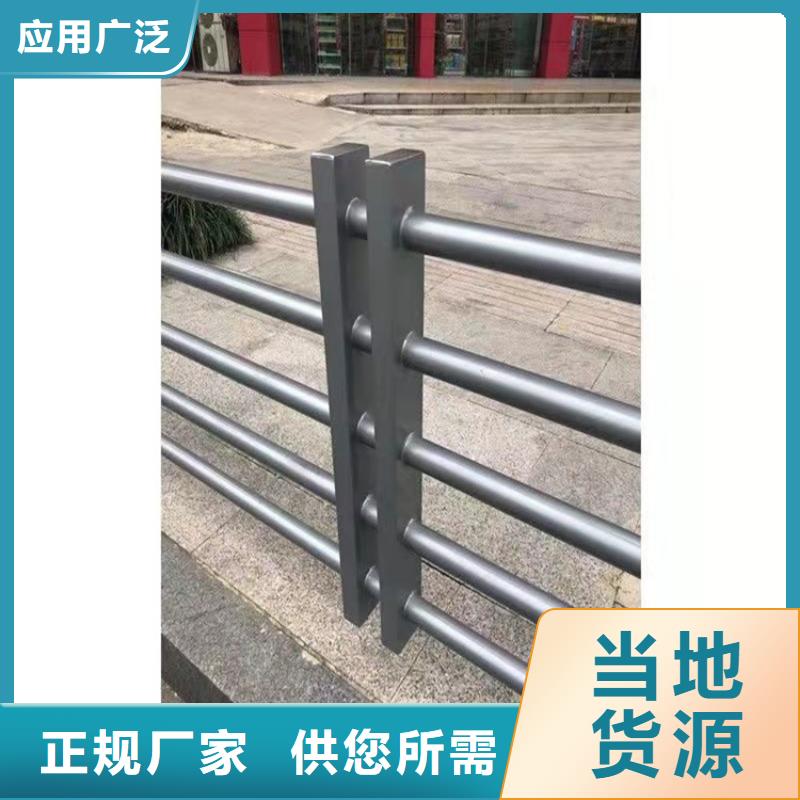 【护栏-防撞护栏立柱好产品有口碑】同城公司