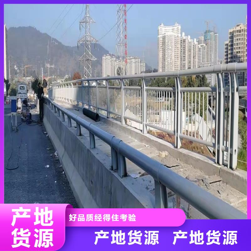 护栏【河道护栏厂】高标准高品质当地货源