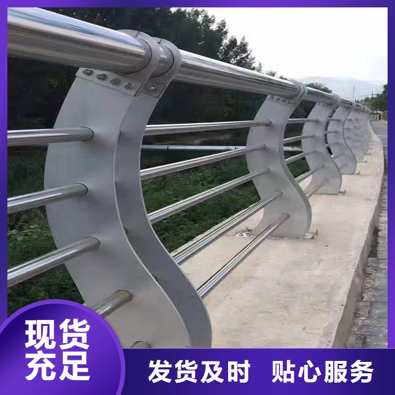 护栏不锈钢复合管护栏一件也发货出货及时