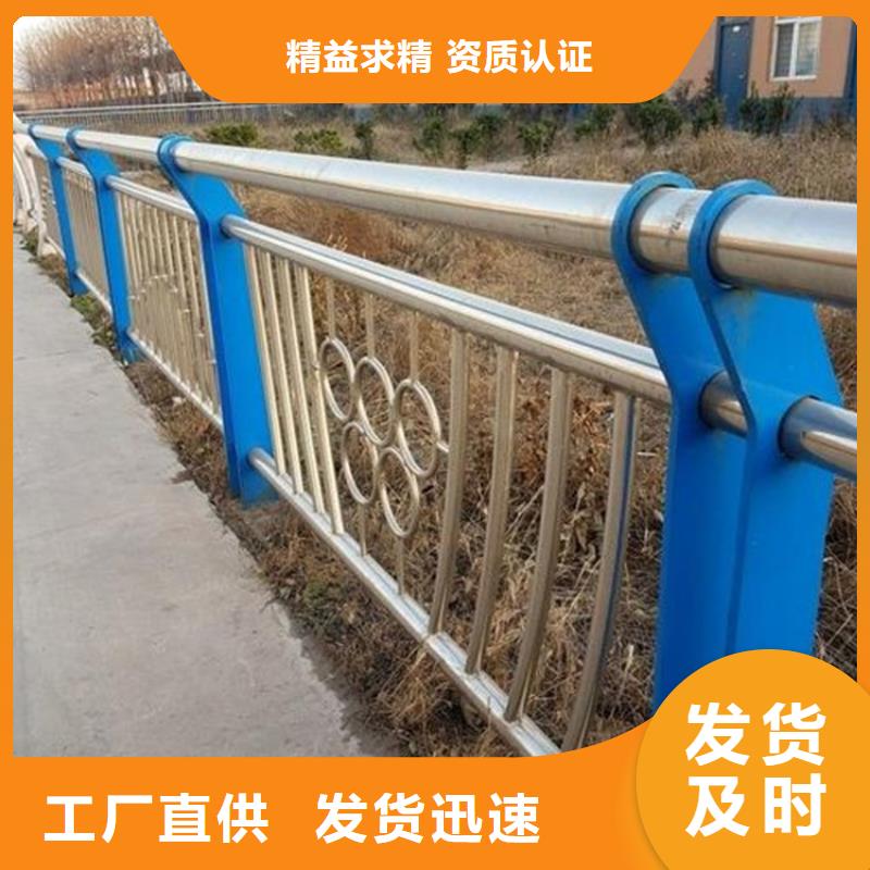 【护栏【景观】护栏好产品放心购】优良工艺