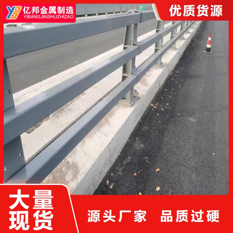 不锈钢桥梁栏杆口碑良好一站式采购商