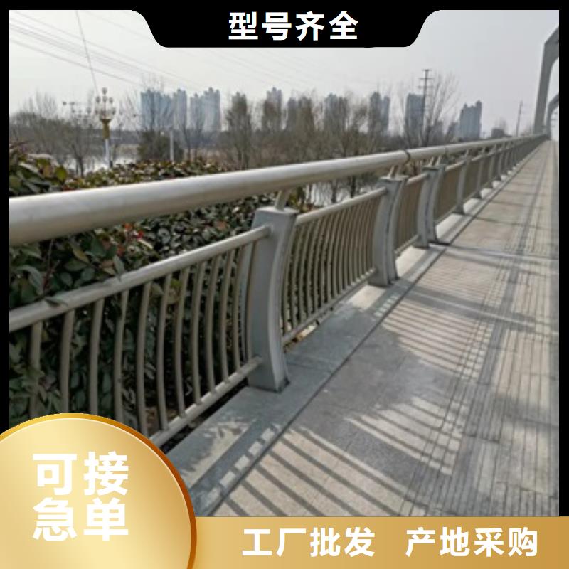 桥梁护栏【铝合金护栏】满足多种行业需求今年新款