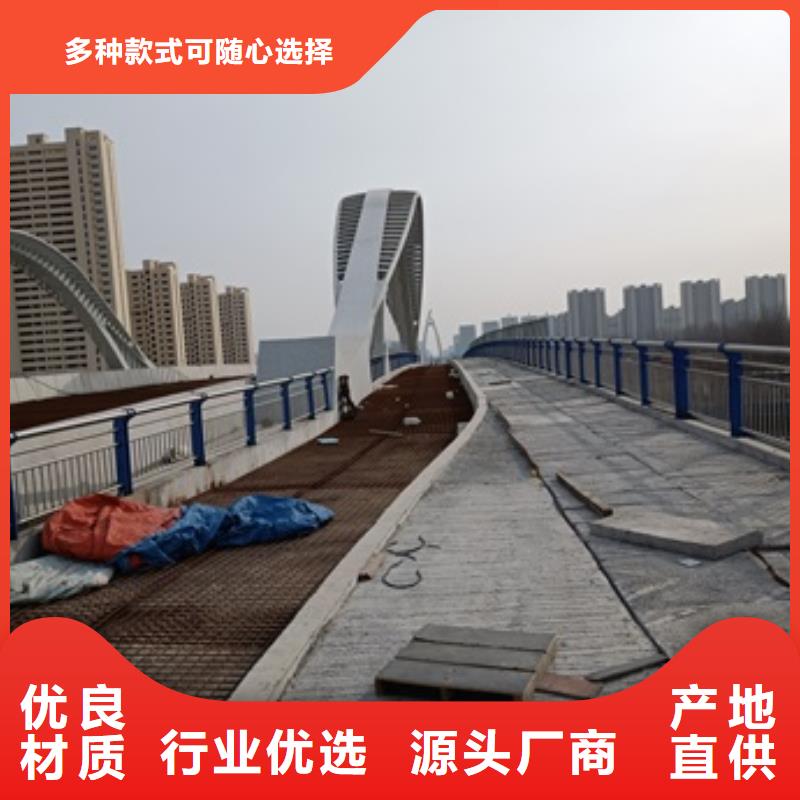不锈钢桥梁防护栏杆厂家-高品质不只是质量好