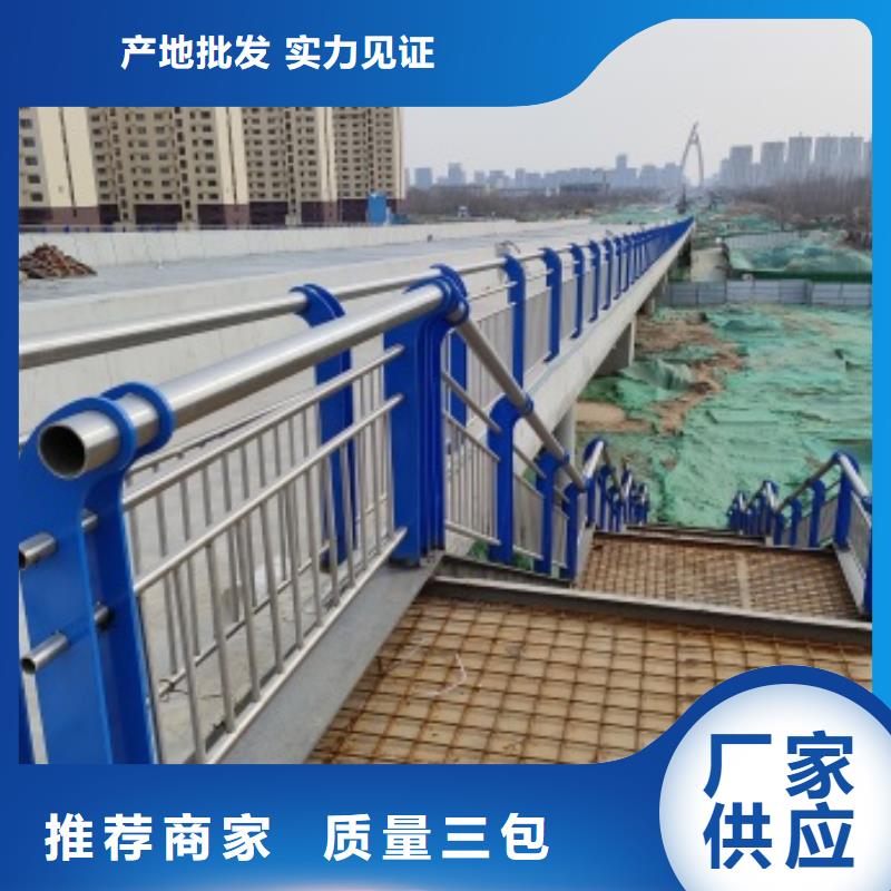 实力雄厚的桥梁钢护栏供应商支持加工定制