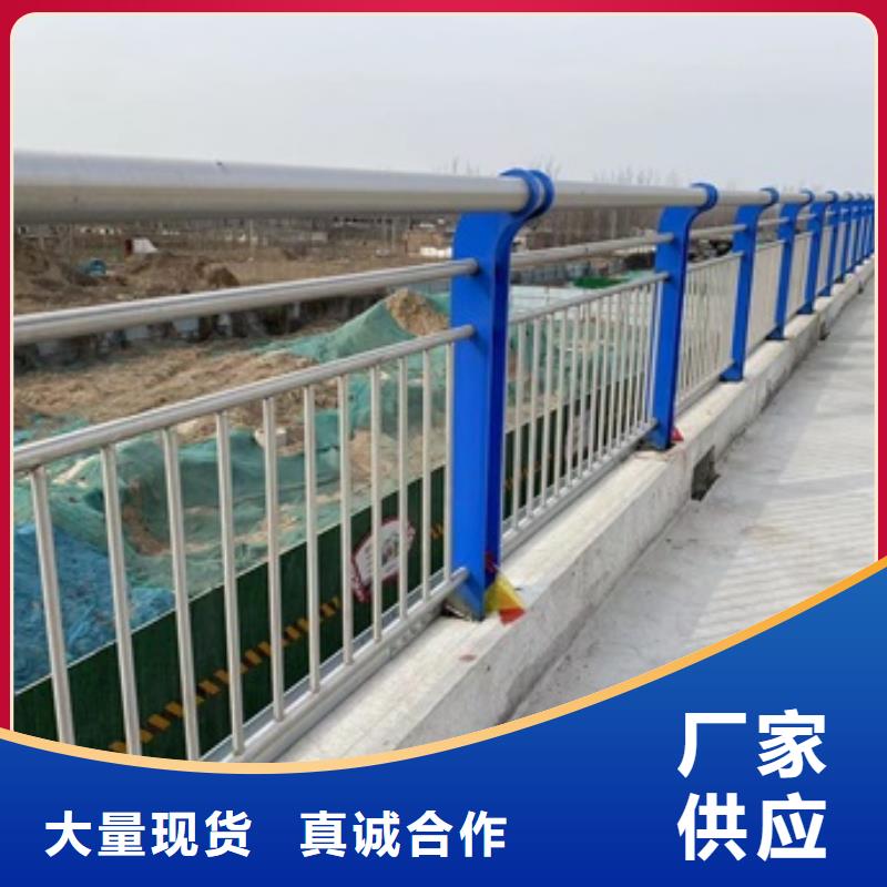 桥梁人行道护栏-诚信立足产品实拍