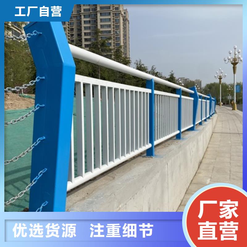 【3市政道路防护栏质量好】严选材质