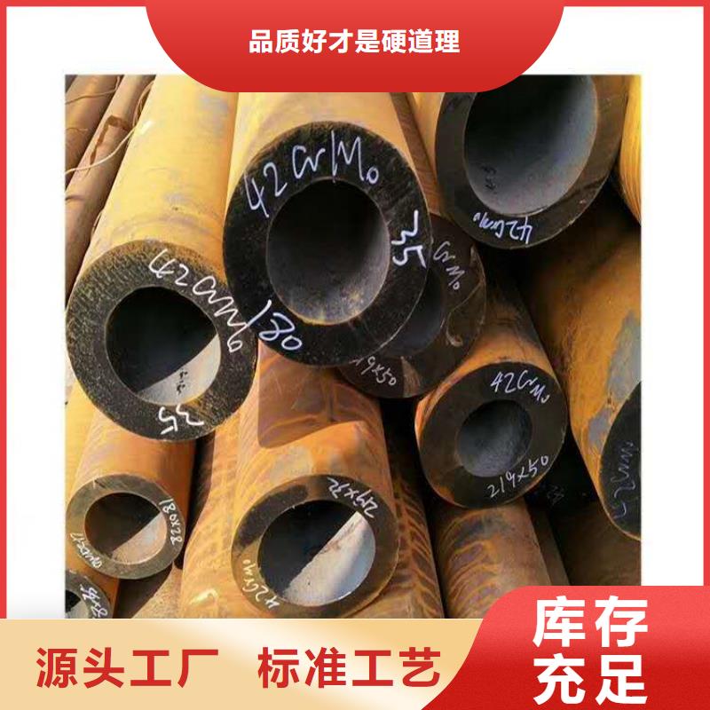 无缝钢管用心服务供货及时