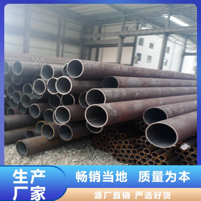 无缝钢管国标壁厚标准表高端无缝钢管质量保证质量优价格低