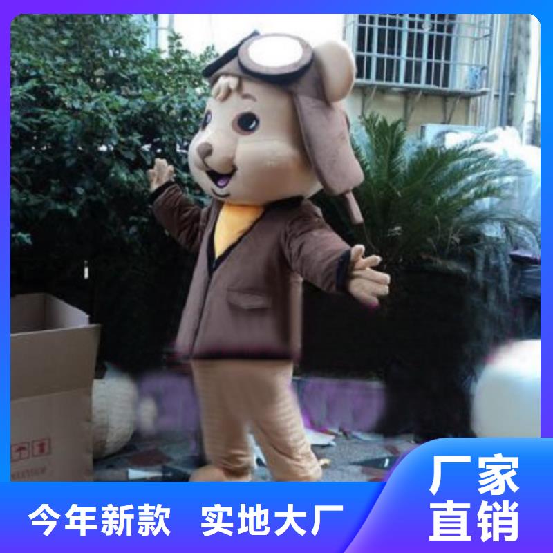 经典人偶服装定制厂家,动漫玩偶服口碑好为品质而生产