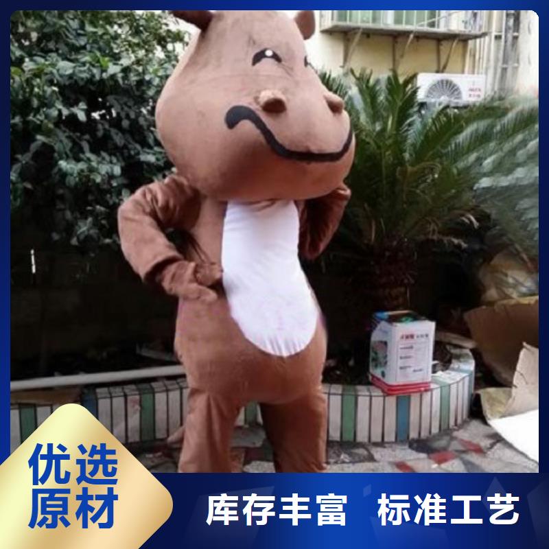 动漫服装卡通人偶服装定制玩偶服定做制作厂家购买的是放心懂您所需