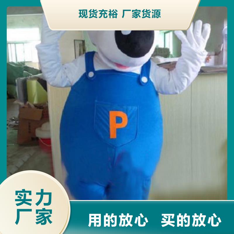 动漫服装卡通人偶服装定制玩偶服定做制作厂家库存量大随到随提