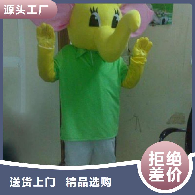 【卡通_卡通人偶服装定制玩偶服定做制作厂家货源足质量好】附近生产商