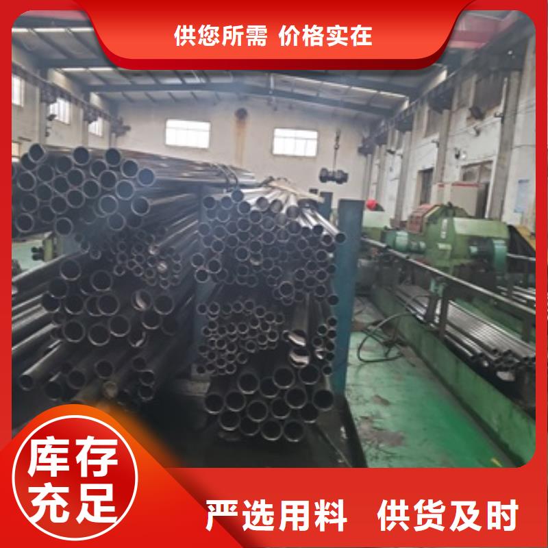 精密无缝钢管直销厂家一站式采购方便省心