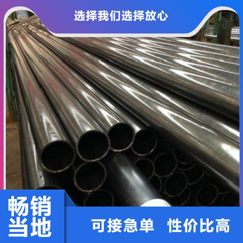 精拉钢管源头厂家价格优惠诚信经营