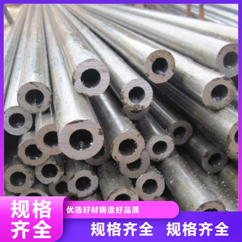 精密无缝钢管厂家按需定制一对一为您服务