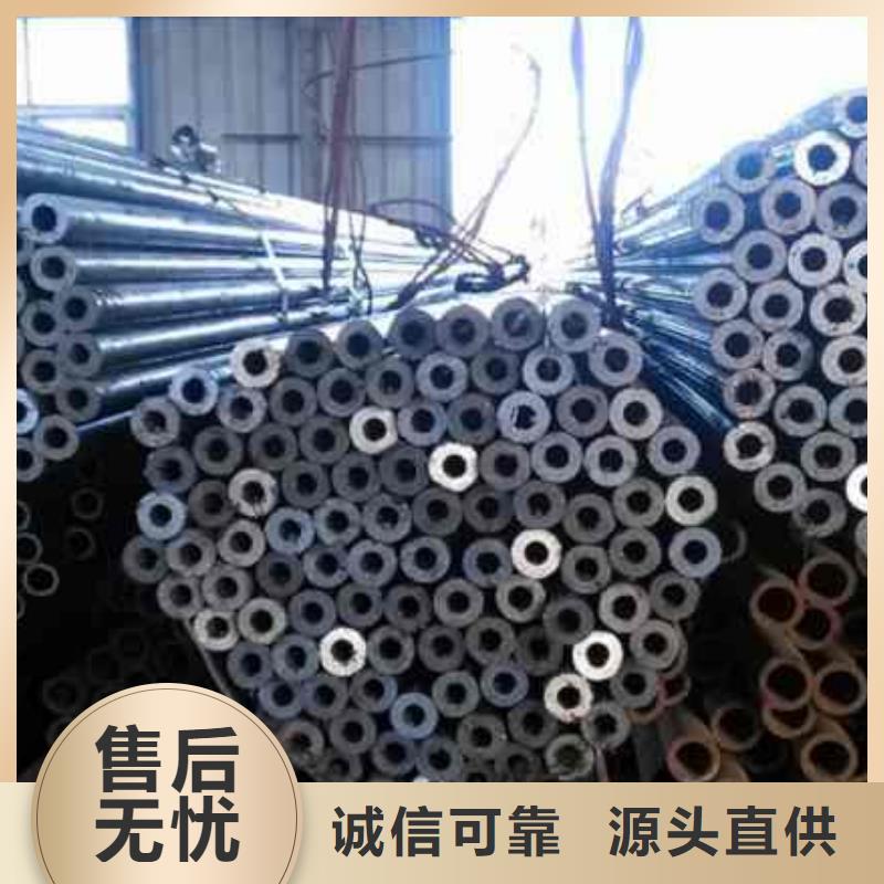 冷拔无缝钢管厂家-报价送货上门