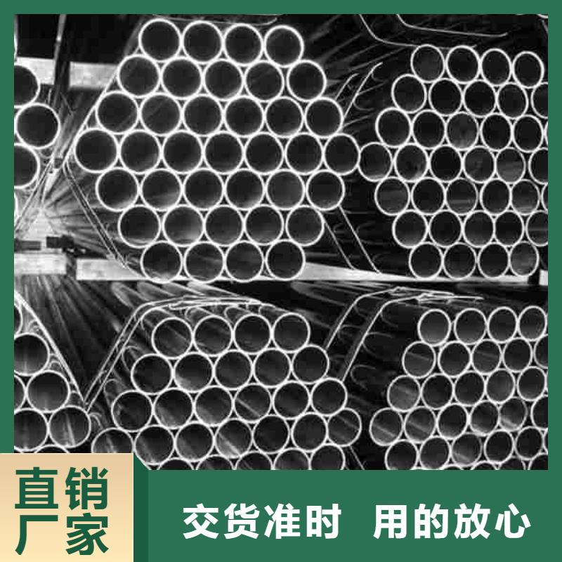 【精密管冷轧精密钢管精选优质材料】同城制造商
