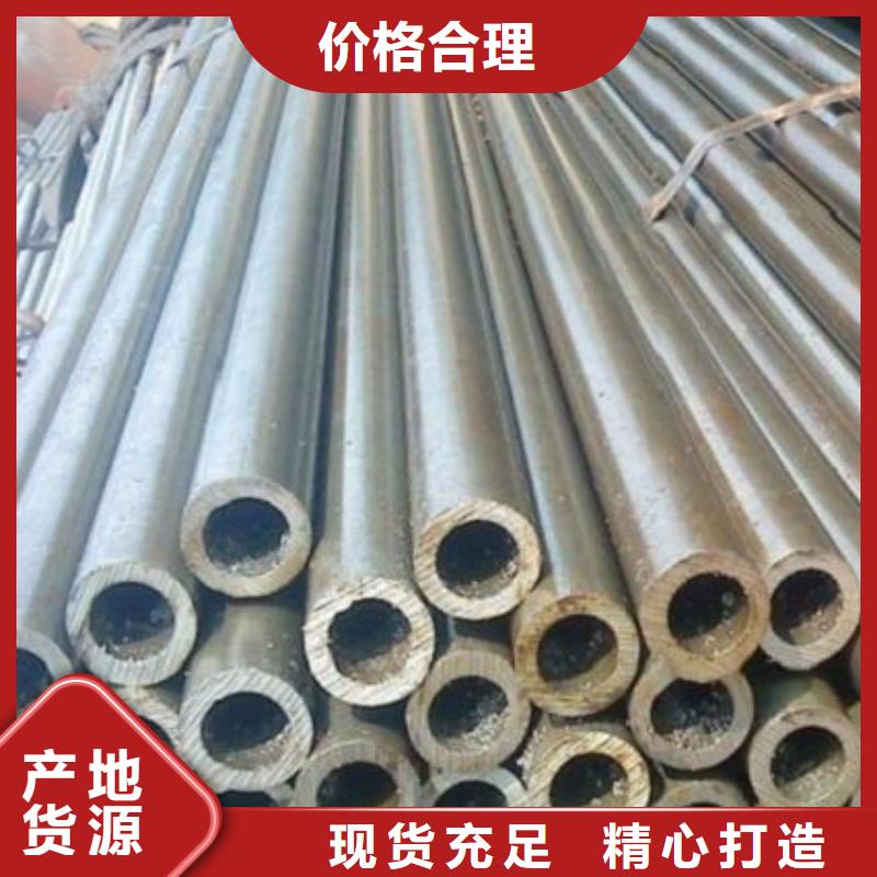 冷拔精密无缝钢管货源稳定同城供应商