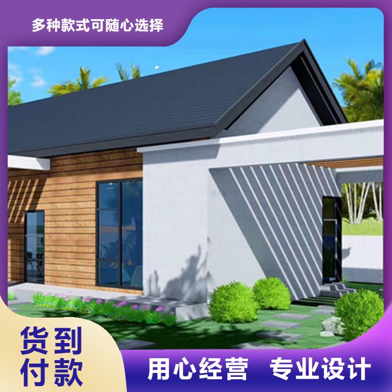 轻钢别墅-自建小洋楼源头厂家直销同城经销商