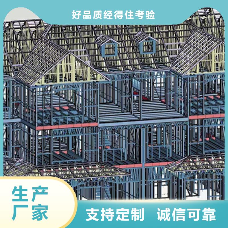 【轻钢别墅】轻钢房屋源厂供货本地公司