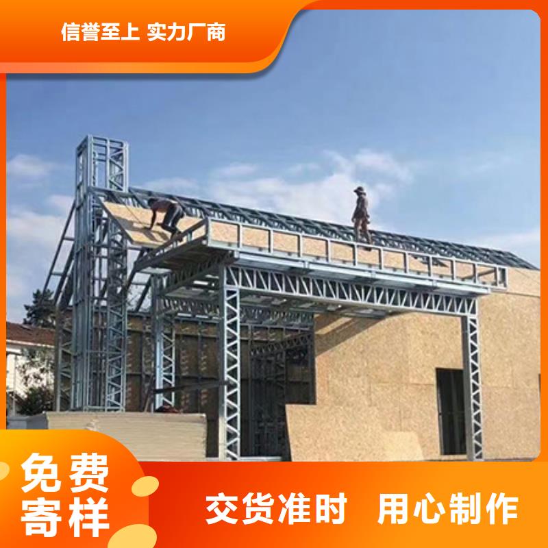 轻钢别墅_移动轻钢别墅丰富的行业经验本地配送