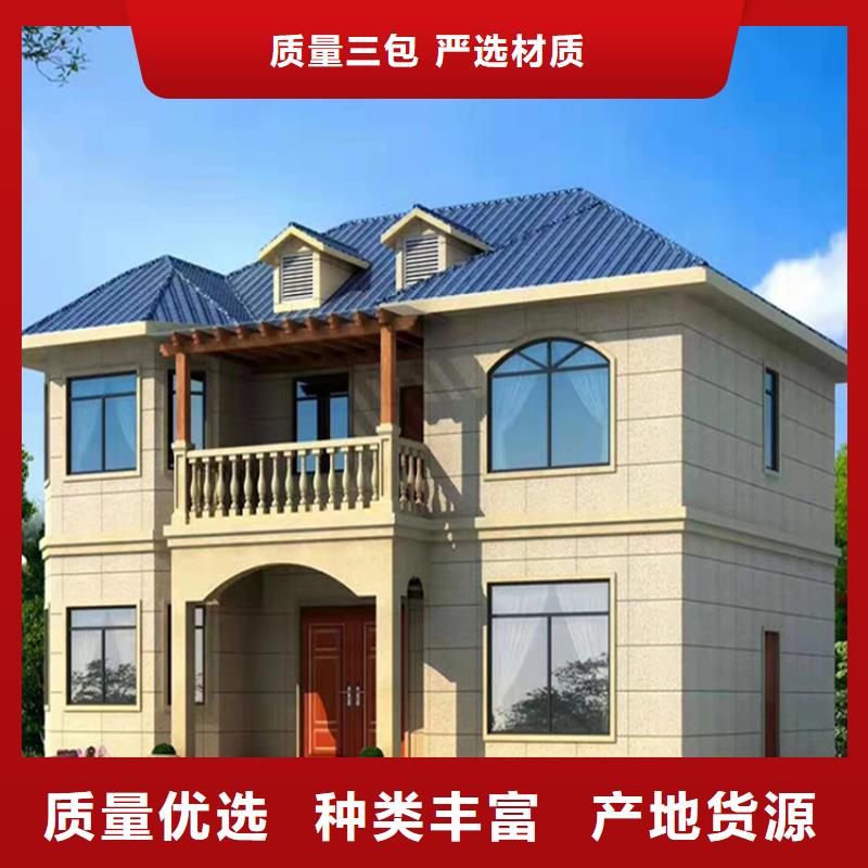​轻钢别墅支持货到付清厂家案例
