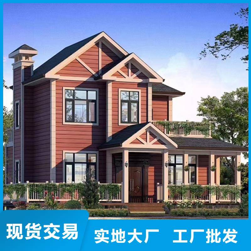 轻钢别墅,轻钢房屋敢与同行比价格库存丰富