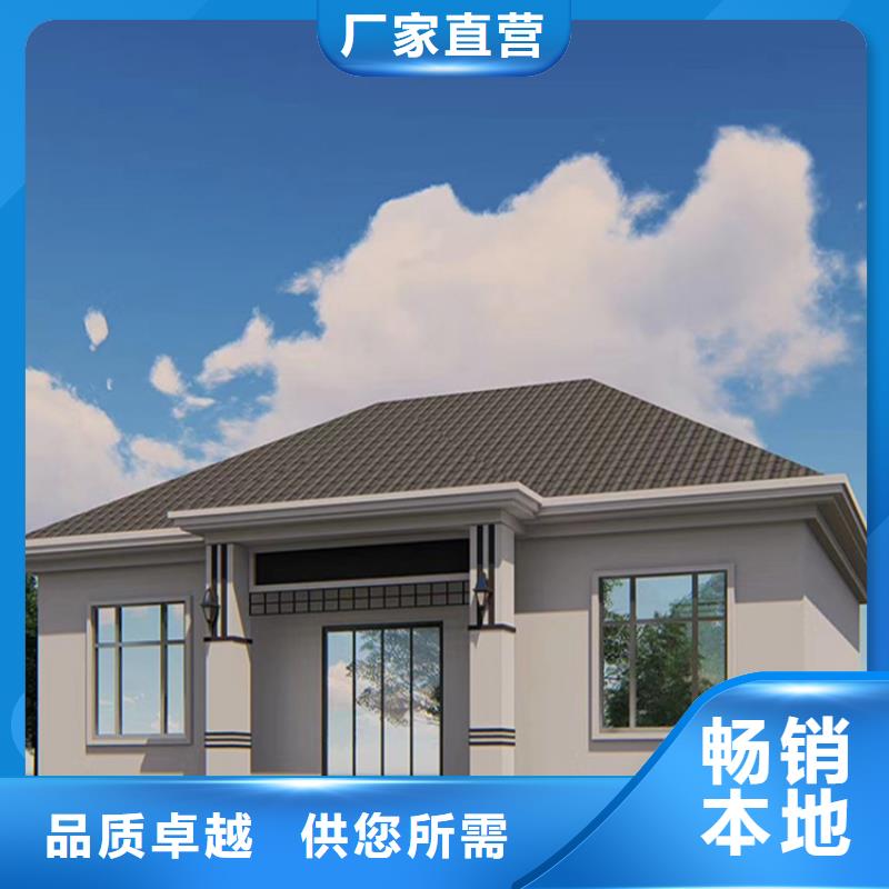 【轻钢别墅】,轻钢房屋一周内发货满足客户需求