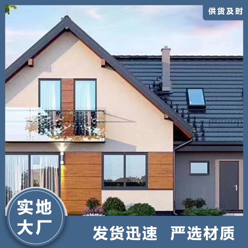 轻钢别墅安心购用心制作