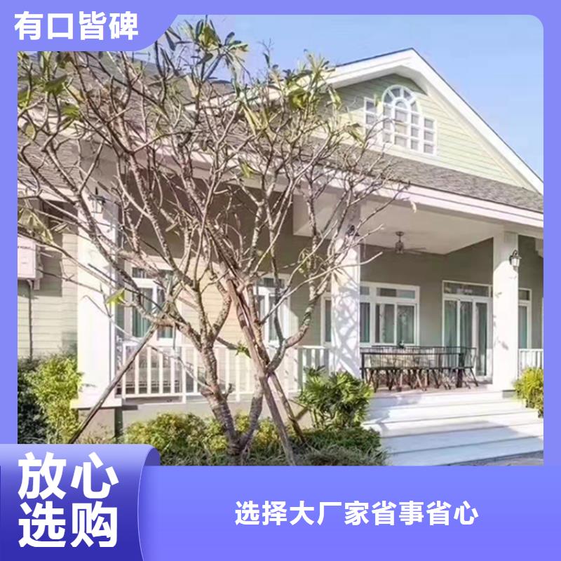 轻钢别墅轻钢房屋好品质售后无忧当地厂家