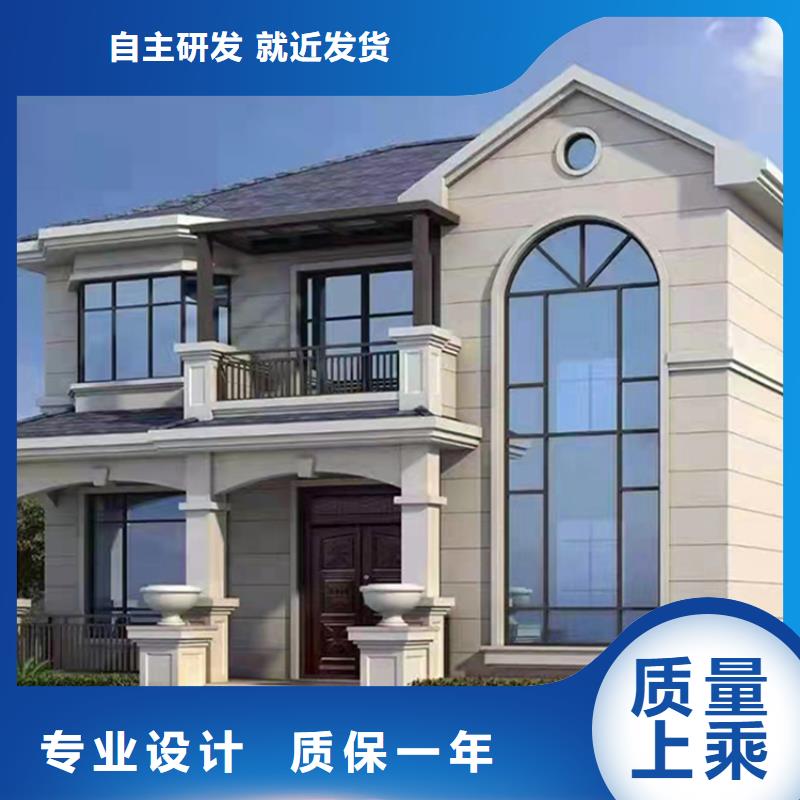 轻钢别墅质优价保客户信赖的厂家