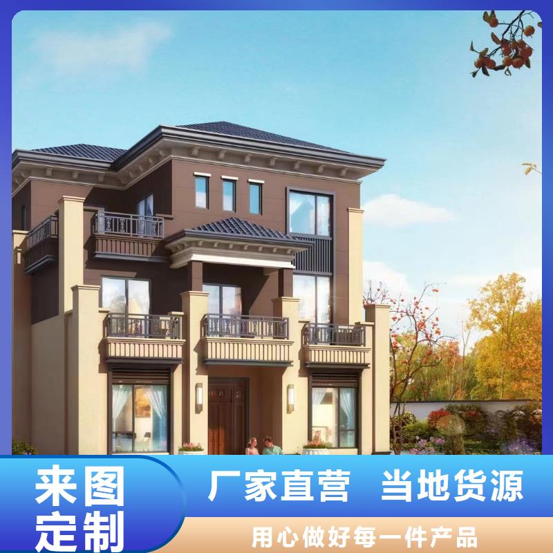 轻钢别墅讲信誉保质量产地采购