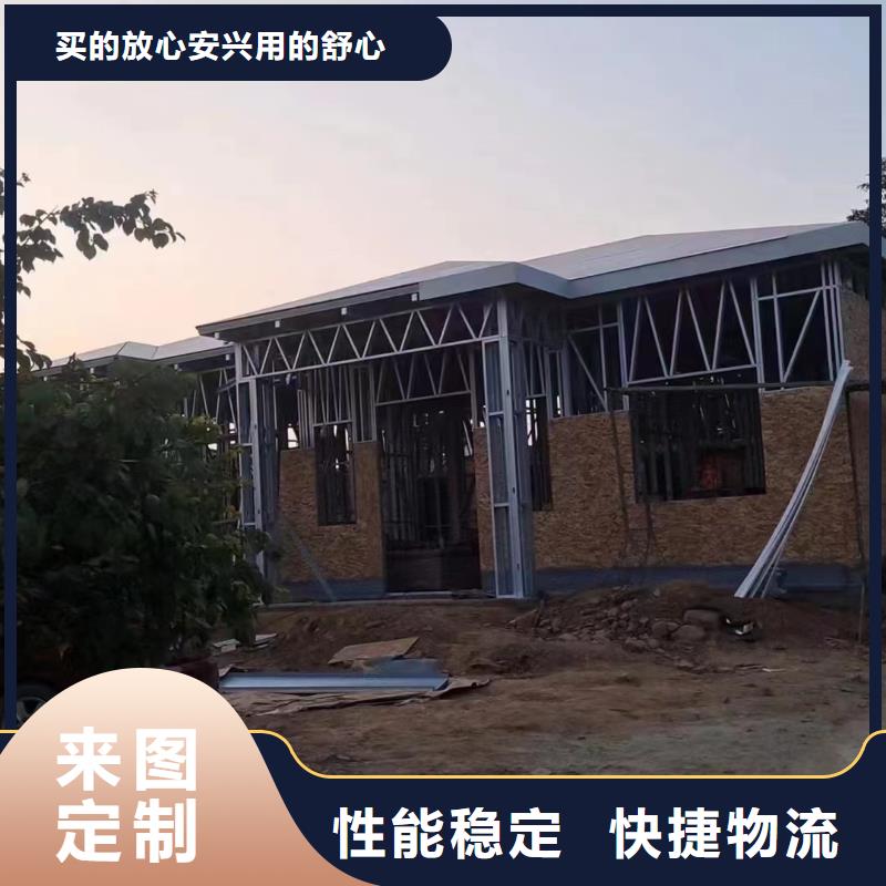 轻钢别墅让利客户精工打造