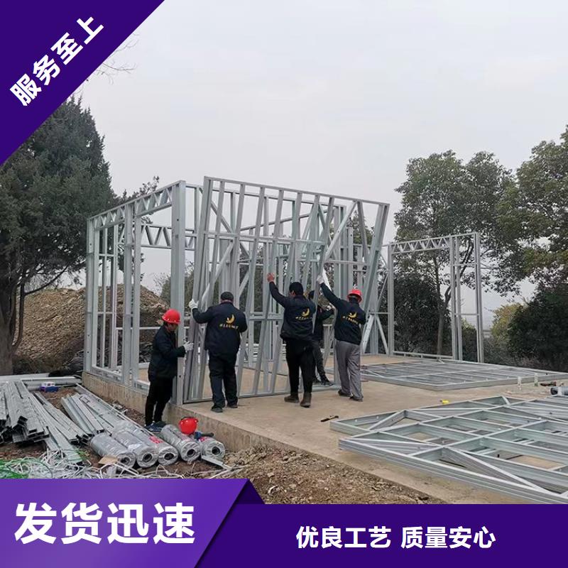 轻钢别墅轻钢别墅材料一站式服务匠心品质同城经销商