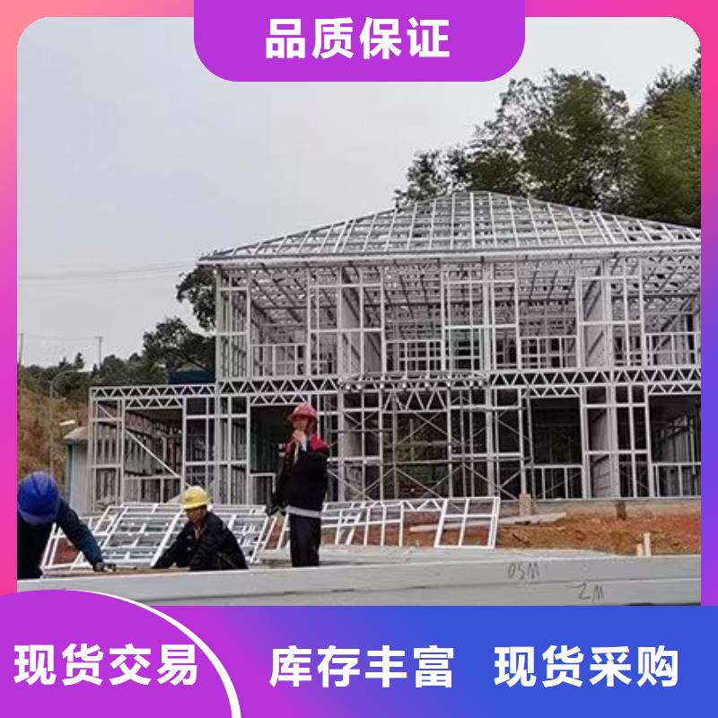 轻钢别墅匠心工艺本地生产商