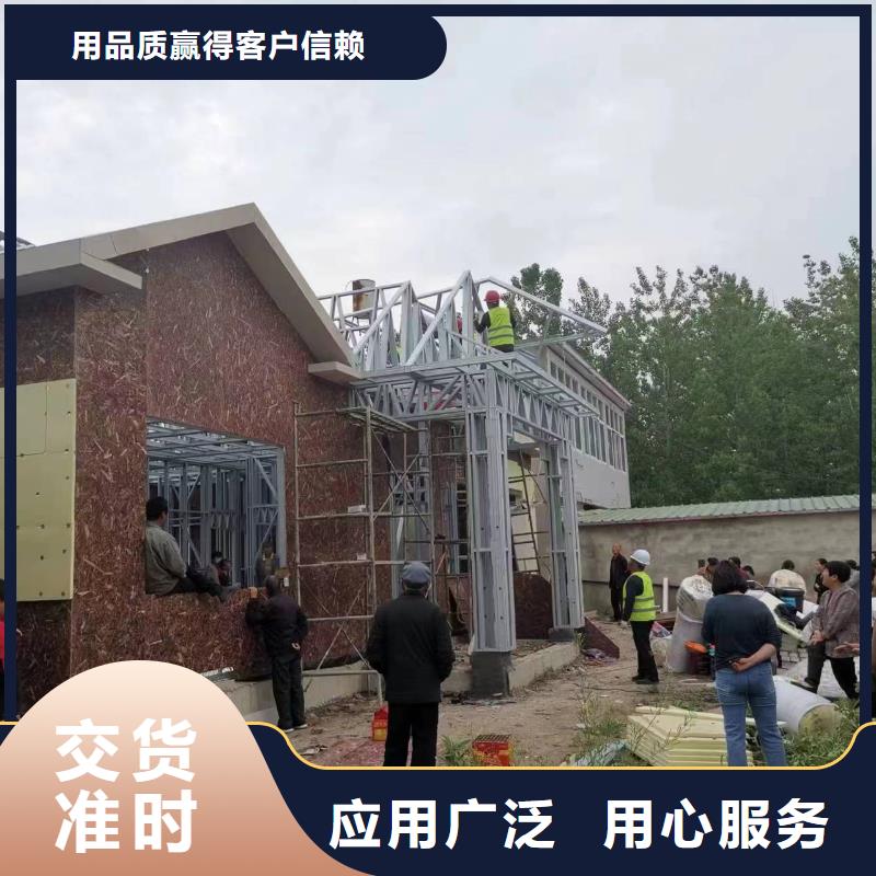 轻钢别墅厂家实力大源头厂商