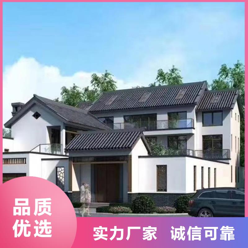 轻钢别墅敢与同行比质量同城服务商