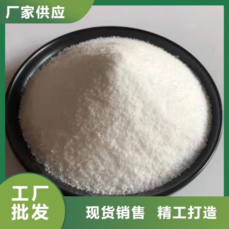 聚丙烯酰胺PAM阴离子聚丙烯酰胺好产品价格低送货上门