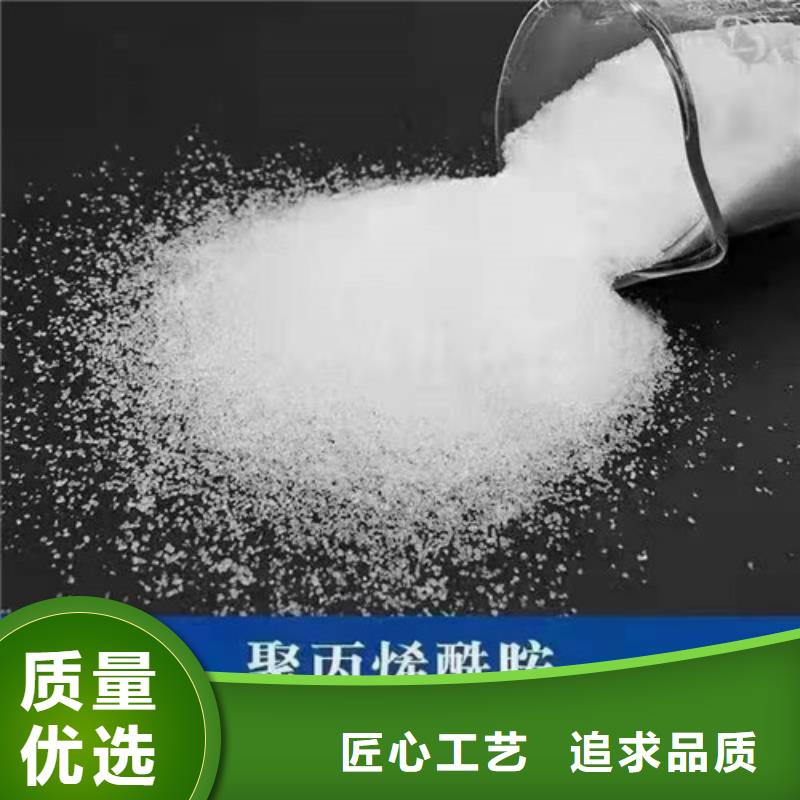 聚丙烯酰胺PAM聚丙烯酰胺厂家多种规格可选本地生产厂家
