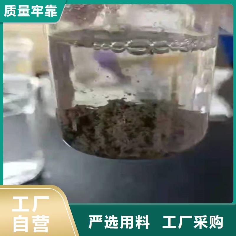 聚丙烯酰胺PAM阴离子聚丙烯酰胺匠心打造物流配货上门