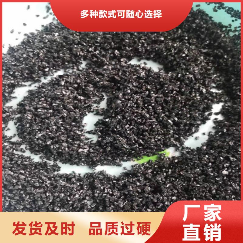 无烟煤滤料【净水材料厂家】商家直供质检合格发货