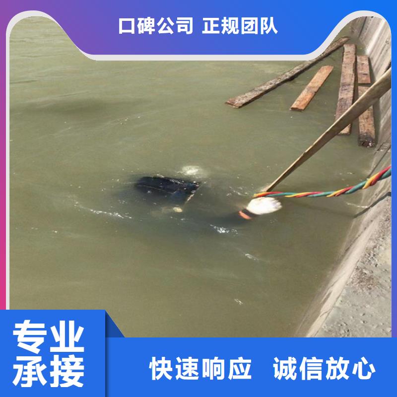 【潜水员作业服务水下打捞公司价格低于同行】高品质