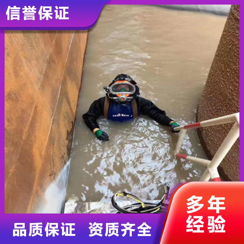 潜水员作业服务-水下切割信誉保证当地制造商